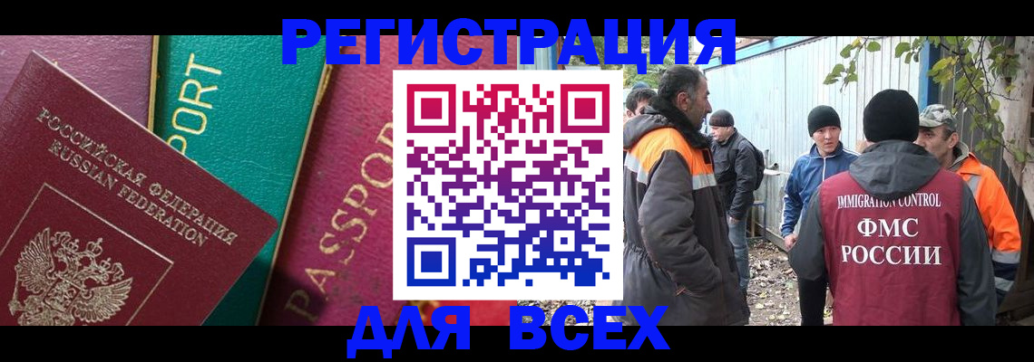 временная регистрация адрес в Петухово