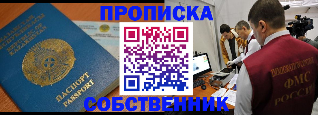 регистрация для школы в Петухово